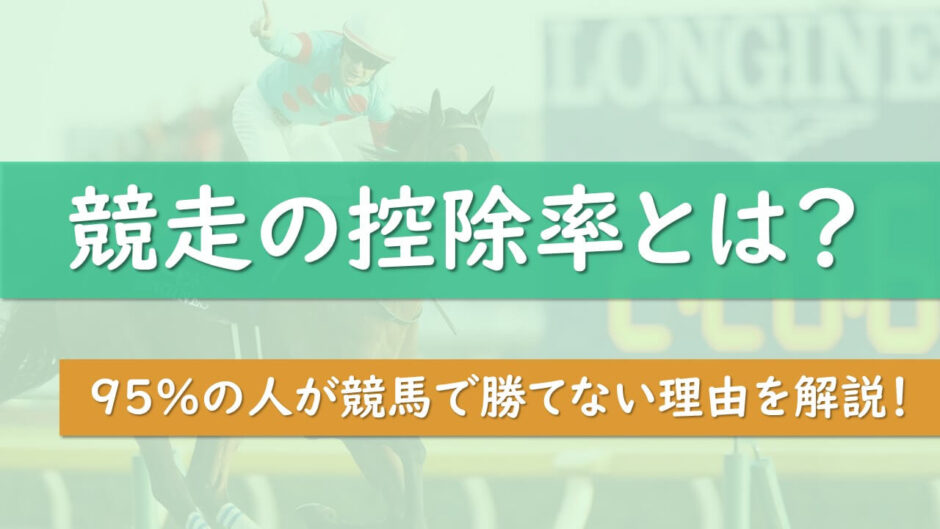 エンパイア777カジノとは？VIPがある？新規登録方法も紹介！