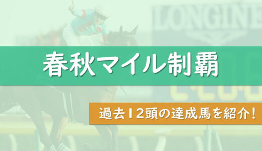 勝率2 3 日本ダービーに出走した牝馬の成績 3頭の優勝馬を紹介 タケツム競馬