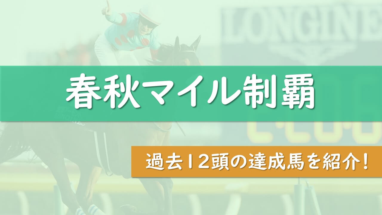 オグリキャップ 現地単勝馬券 ’90年 宝塚記念 GⅠ オグリキャップ1990年宝塚記念現地単勝馬券